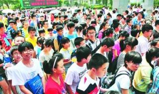 中考成绩查询时间